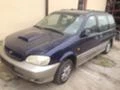 Kia Carnival 2.9 TDI/CRDI, снимка 1