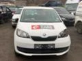 Skoda Citigo 1,0i,75кс,2017г.,CHYB, снимка 1