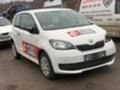 Skoda Citigo 1,0i,75кс,2017г.,CHYB, снимка 2