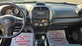 Toyota Rav4 2.0i 4x4 5SP Face CH-2комп. Джанти/Гуми-ТОП СЪСТ - 5880 € - 87649843 9