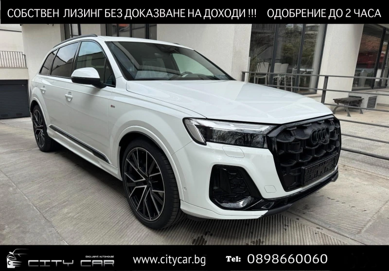 Audi Q7 50 TDI/FACELIFT/BLACK OPTIC/B&O/PANO/MATRIX/LIFT/ - 146980 лв. - 23045888 1