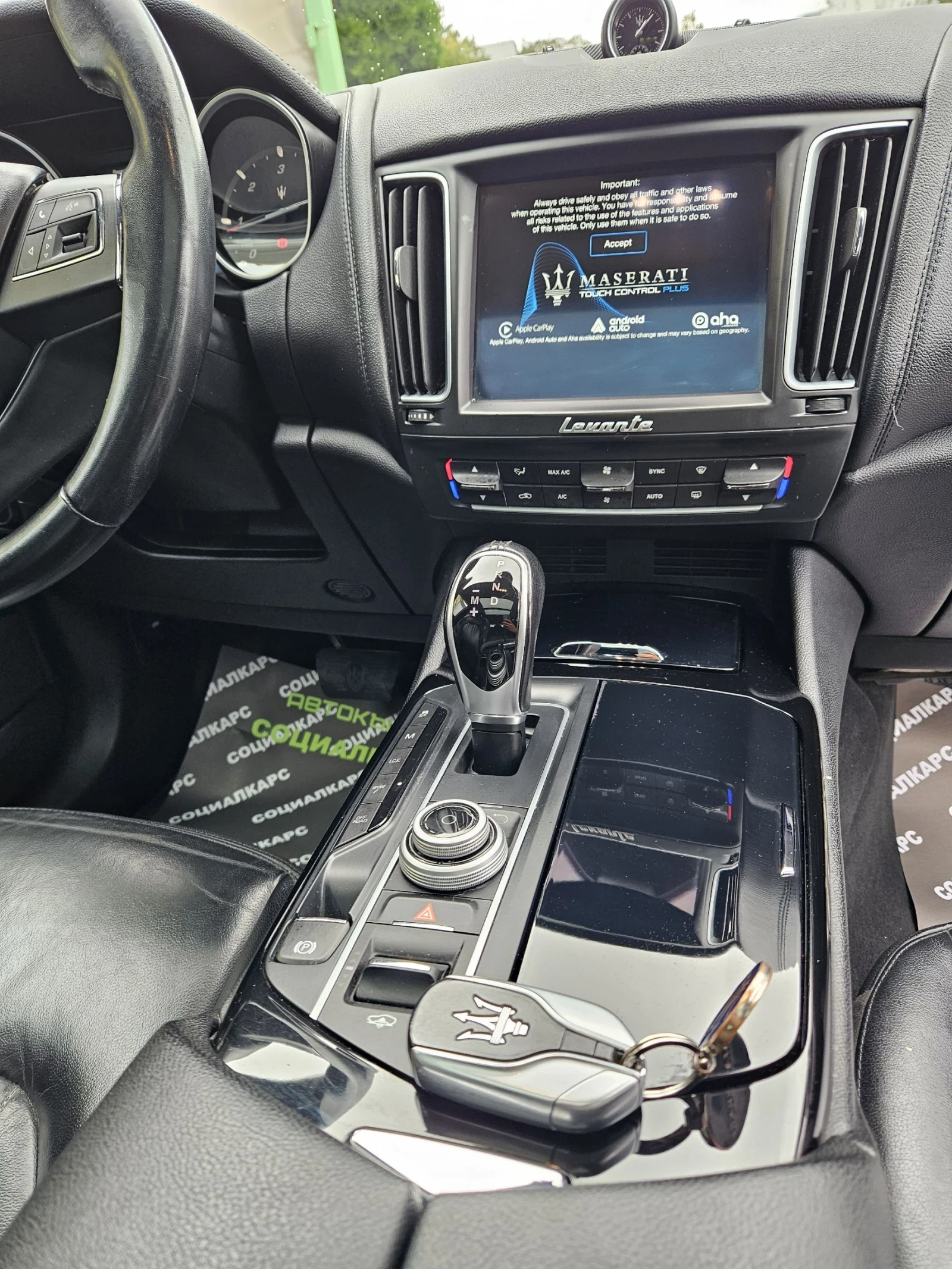 Maserati Levante 3.0d panorama  | Mobile.bg — изображение 17
