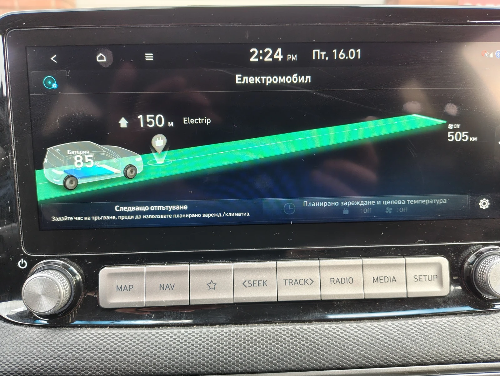 Hyundai Kona 64KWh* SOH 100%* BLUE LINK* DISTRONIC* Tермопомпа, снимка 10 - Автомобили и джипове - 54521227