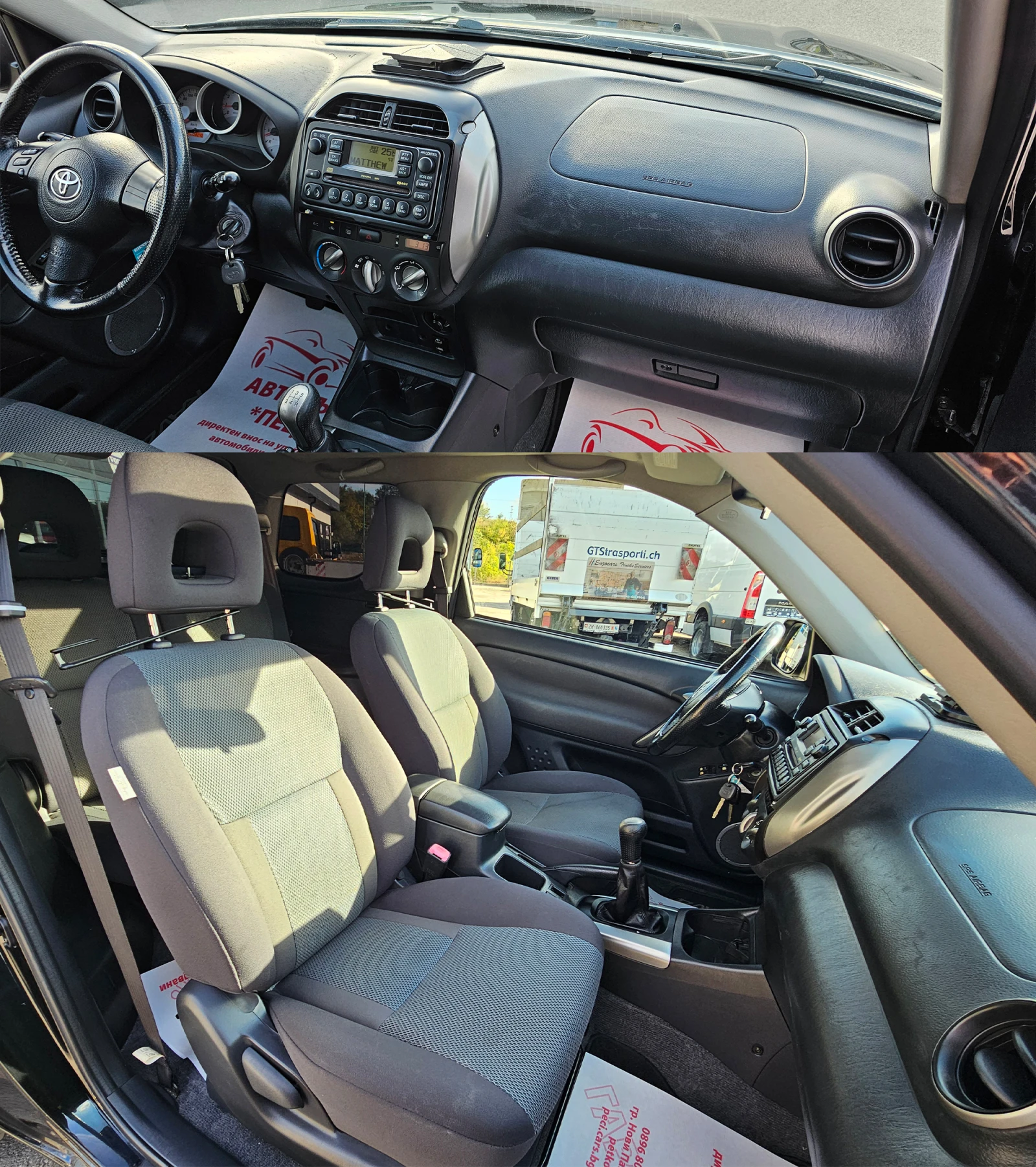 Toyota Rav4 2.0i 4x4 5SP Face CH-2����. ������/����-��� ���� | Mobile.bg � ����������� 12