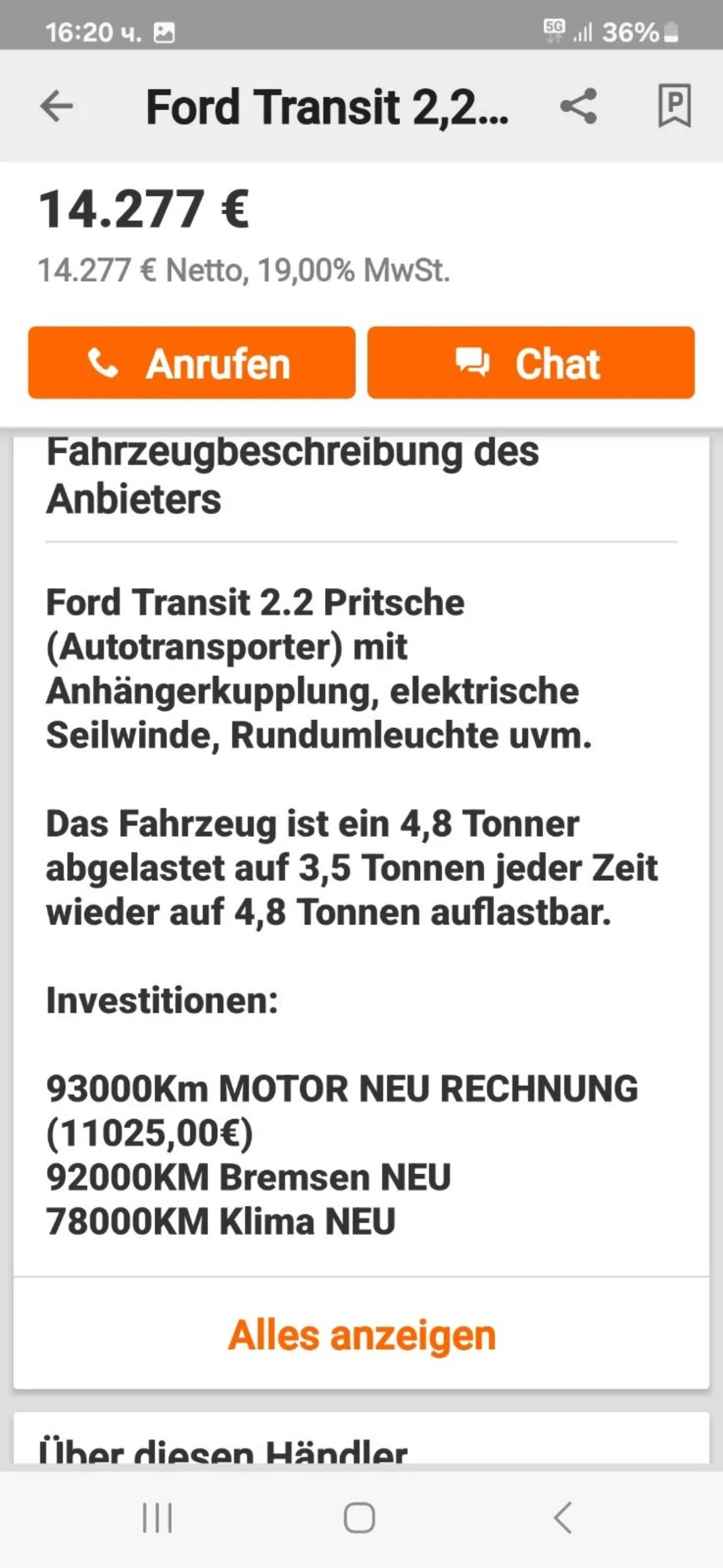 Ford Transit  | Mobile.bg   13