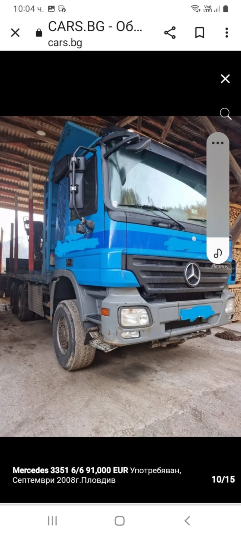 Mercedes-Benz 3344 33/510  6/6, снимка 2 - Камиони - 48016799