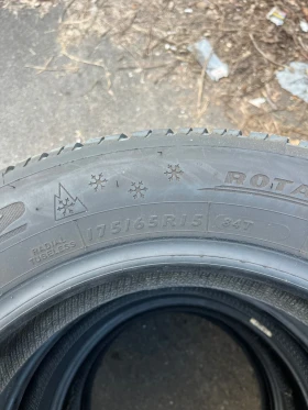 Гуми Зимни 175/65R15, снимка 5