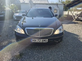 Mercedes-Benz S 320 3.0CDI/235KC 4matic, снимка 8