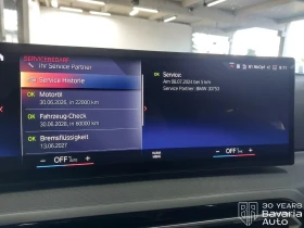 BMW 318 i Touring Steptronic - 55090 лв. - 74531883 11