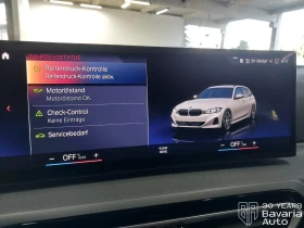 BMW 318 i Touring Steptronic - 55090 лв. - 74531883 10
