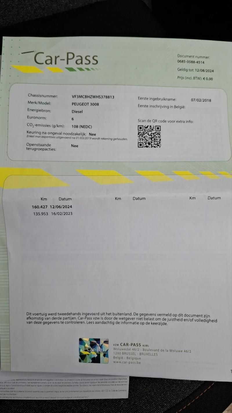 Peugeot 3008 1.6 Blue-HDi* АВТОМАТИК* NAVI, снимка 15 - Автомобили и джипове - 52962137