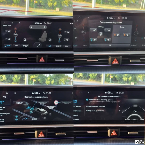 Hyundai Ioniq 6 Long Range 2WD;77.4kWh;Premium;Гаранционен;360  , снимка 14 - Автомобили и джипове - 55496482