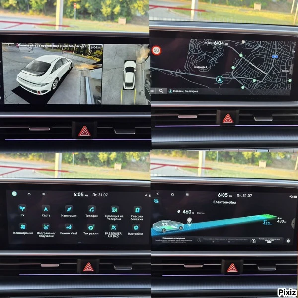 Hyundai Ioniq 6 Long Range 2WD;77.4kWh;Premium;Гаранционен;360  , снимка 15 - Автомобили и джипове - 55496482