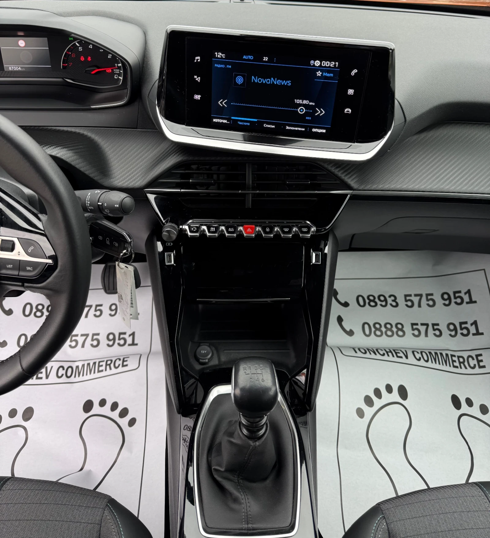 Peugeot 2008 1.2i-87.000km-NEW-TOP-CAR PLAY-LED-XENON-KOJA | Mobile.bg � ����������� 10