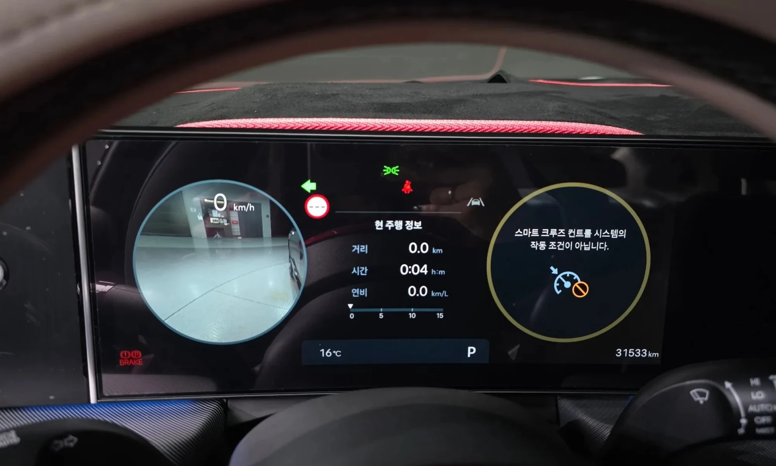 Hyundai Sonata 2.0 Lpg, снимка 7 - Автомобили и джипове - 54409732
