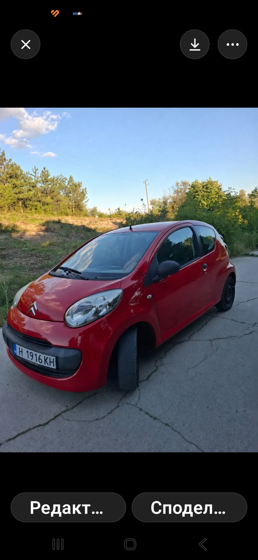 Citroen C1, снимка 2 - Автомобили и джипове - 55014967