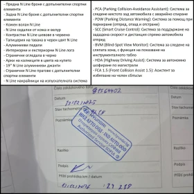 Hyundai Tucson 1.6 T-GDI/N Line/ MHEV / Гаранция до 2030 - 29500 € / 57696.99 лв. - 50017681 17