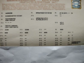 Man Tgx Бартер за Влакач, снимка 8