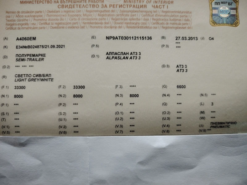 Man Tgx Бартер за Влакач, снимка 8 - Камиони - 53156522