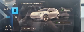 VW ID.3 Pro, снимка 8