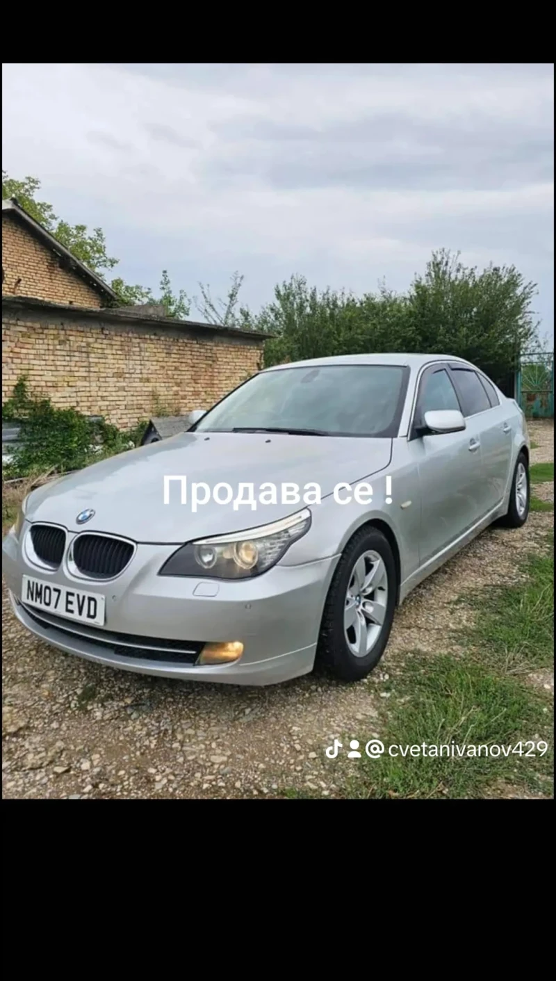 BMW 520, снимка 8 - Автомобили и джипове - 47907052