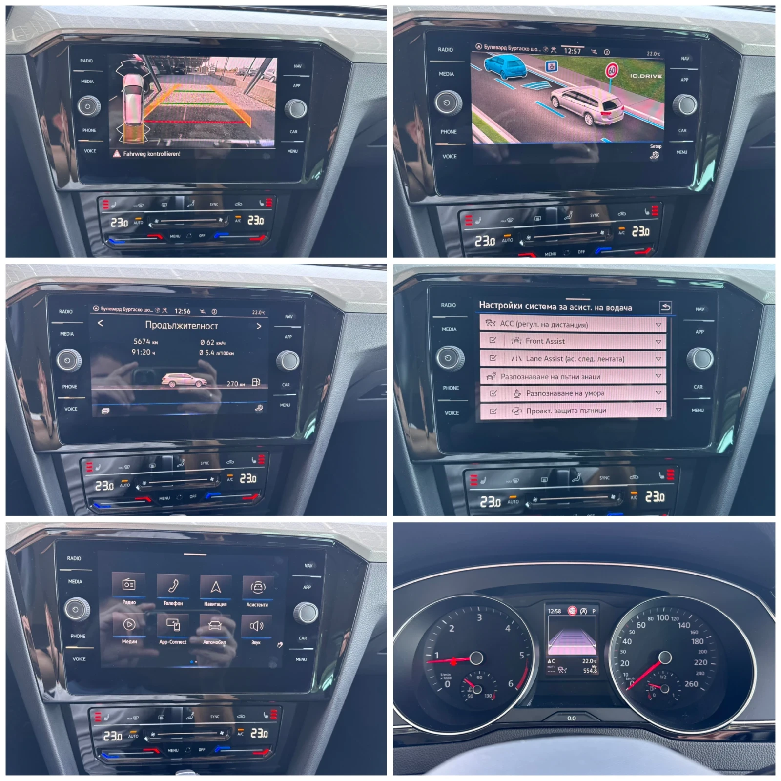 VW Passat 2.0TDI 150�� DSG FACE* Head Up* LED* DISTRONIC*  | Mobile.bg � ����������� 15