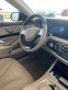 Обява за продажба на Mercedes-Benz S 350 Bluetec ~64 000 лв. - изображение 10