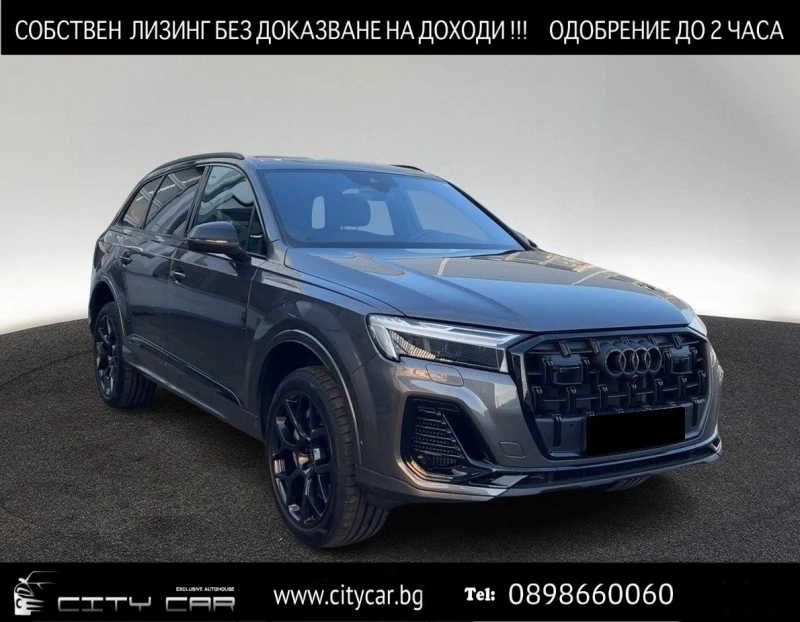 Audi Q7 55 TFSIe/PLUG-IN/FACELIFT/B&O/MATRIX/LIFT/