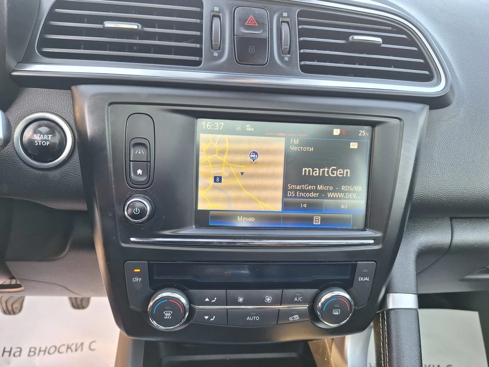 Renault Kadjar 1.5d* НАВИГАЦИЯ/ПАНОРАМА/ЛЕД* , снимка 11 - Автомобили и джипове - 53770868