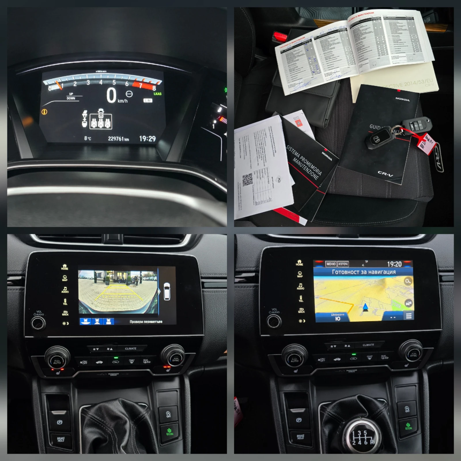 Honda Cr-v 1.5T, ������-GPL, 4x4, Style! | Mobile.bg � ����������� 11