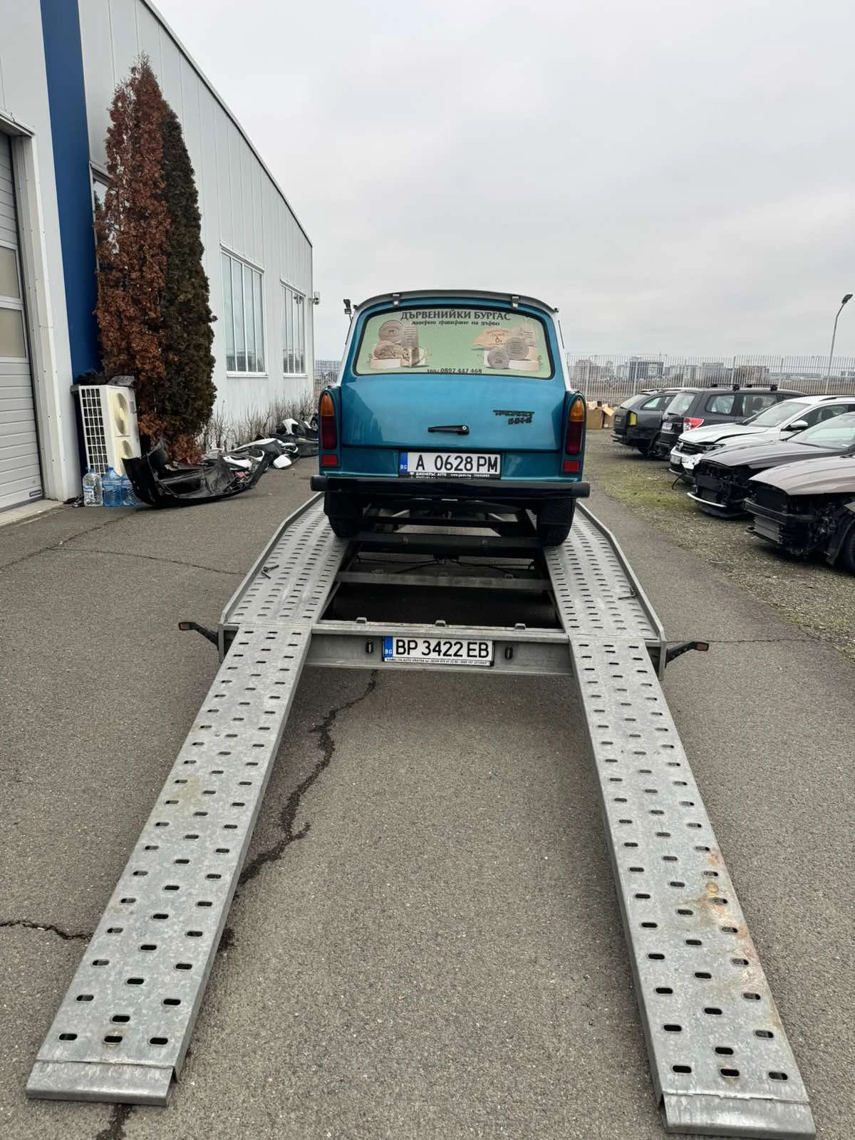 �� ��������� Temared ���� 25 ���� �� ��� | Mobile.bg � ����������� 3