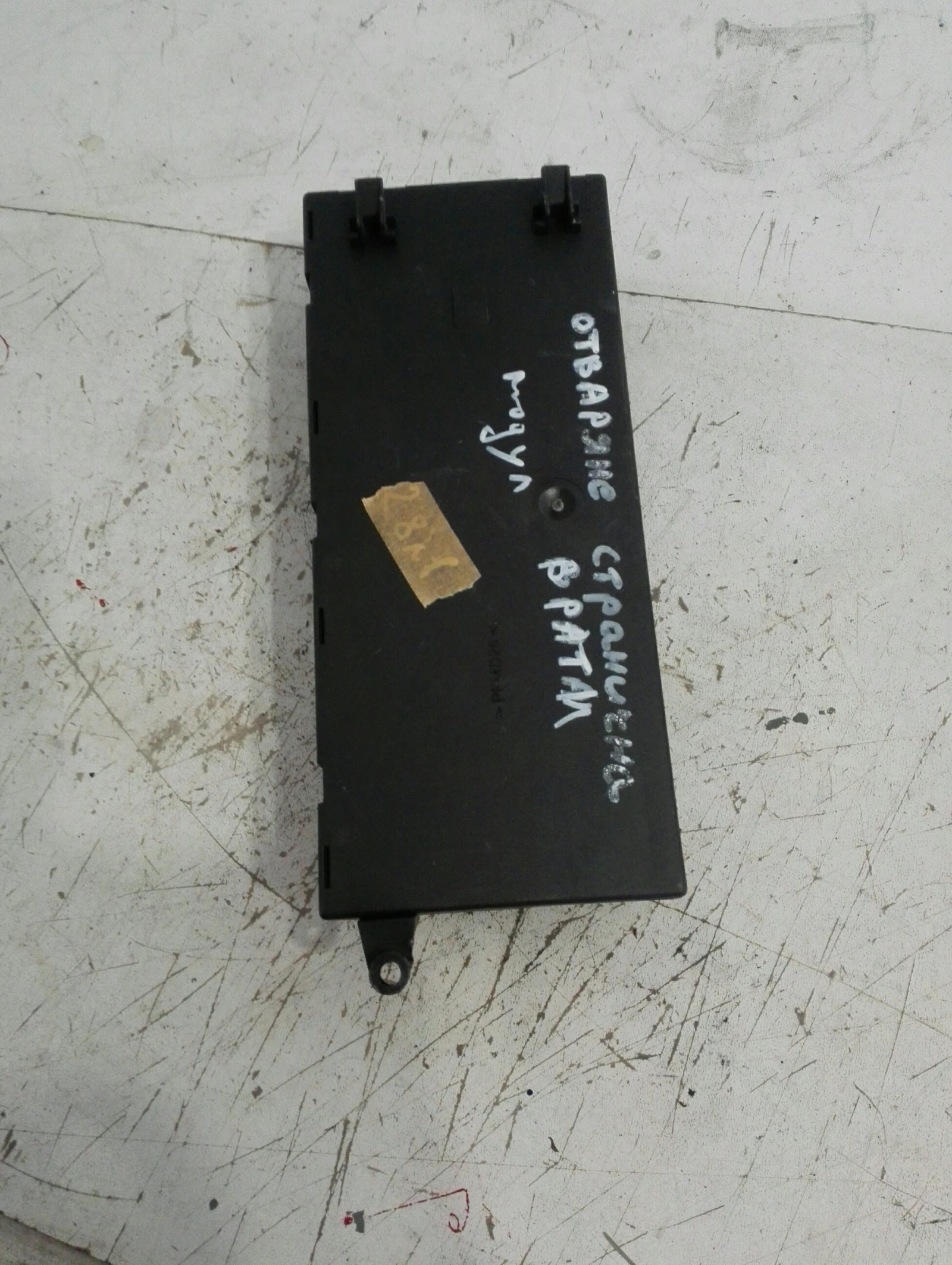 ����� �������� ��������� ����� ���� 807 2.0 | Mobile.bg � ����������� 1