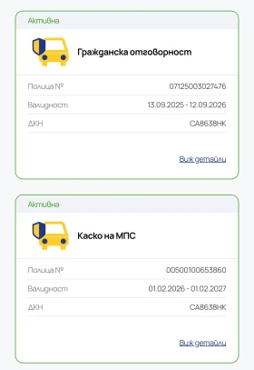 Citroen C4 1.6 HDi (66 kW), снимка 16