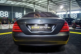 Mercedes-Benz S 500 LONG FACELIFT LED ПАНО H&K 3XTV ЛИЗИНГ 100%, снимка 8