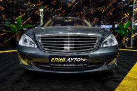 Mercedes-Benz S 500 LONG FACELIFT LED ПАНО H&K 3XTV ЛИЗИНГ 100%, снимка 3
