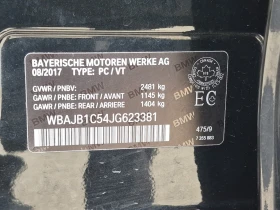 BMW 530E * XDRIVE IPERFORMANCE * CARFAX * HARMAN  KARDON* П, снимка 15