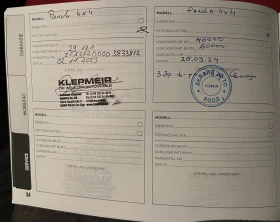 Fiat Panda 44 85hp EURO 6B 46100 | Mobile.bg    17