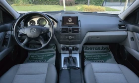 Mercedes-Benz C 220 CDI Avantgarde Мотор 646 - 6300 € / 12321.73 лв. - 82487409 7
