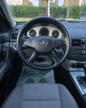 Mercedes-Benz C 220 CDI Avantgarde Мотор 646 - 6300 € / 12321.73 лв. - 82487409 8