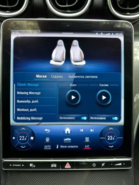 Mercedes-Benz C 220 D AVANTGARDE ����� DISTRONIC PRO | Mobile.bg � ����� ������ 13