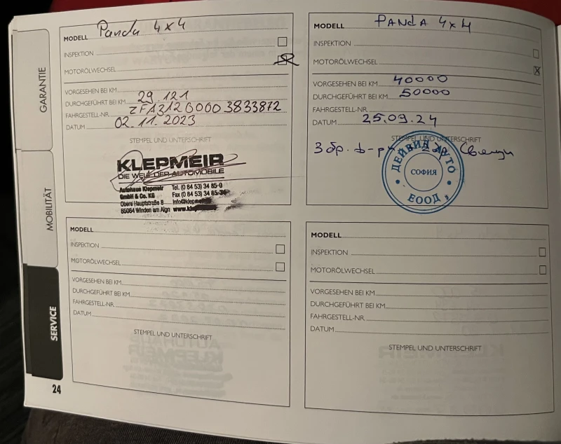 Fiat Panda 4Х4 85hp EURO 6B-49300км., снимка 17 - Автомобили и джипове - 52486555