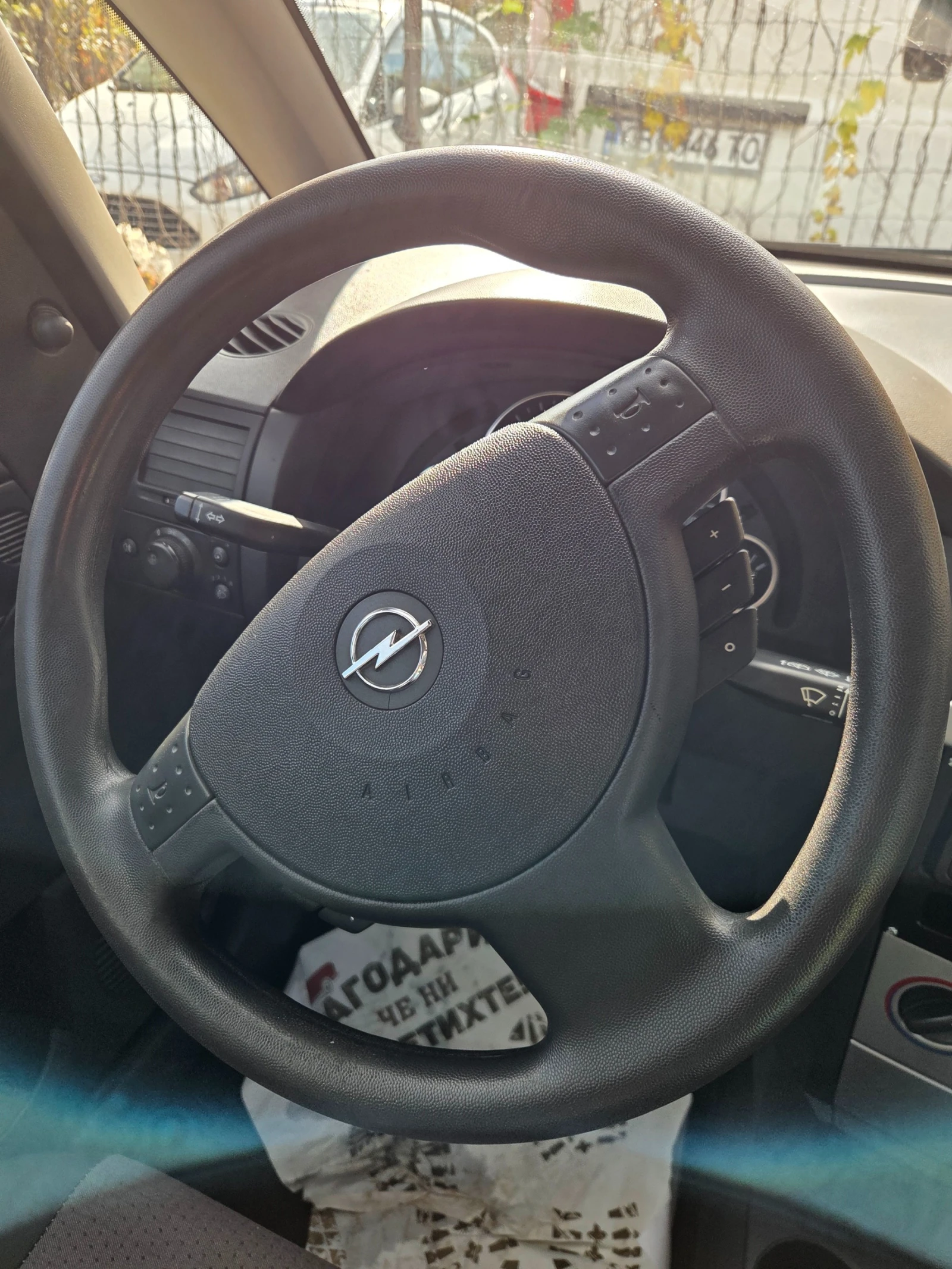 Opel Meriva 1.7CDTi 100..  | Mobile.bg   12