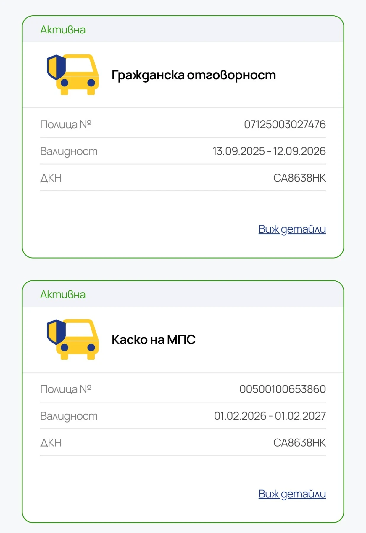 Citroen C4 1.6 HDi (66 kW), снимка 16 - Автомобили и джипове - 54570484