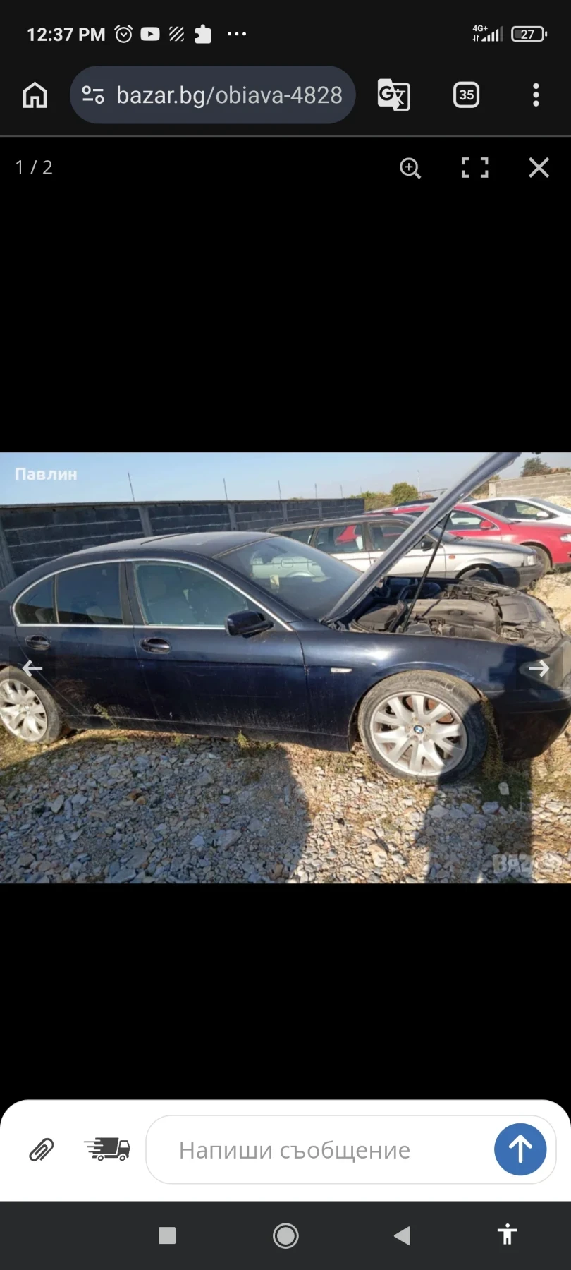 BMW 730