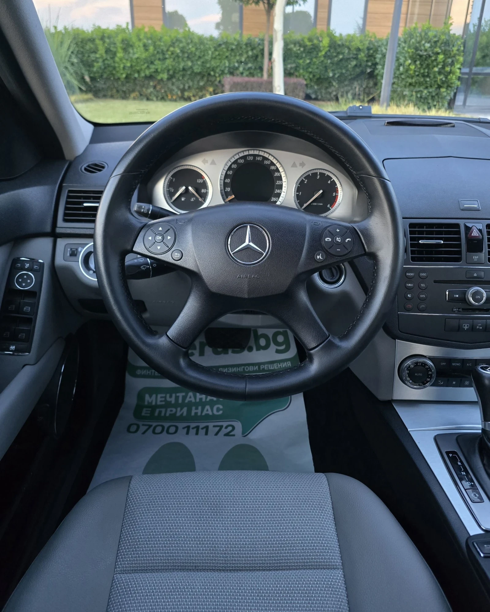 Mercedes-Benz C 220 CDI Avantgarde Мотор 646, снимка 8 - Автомобили и джипове - 55319596