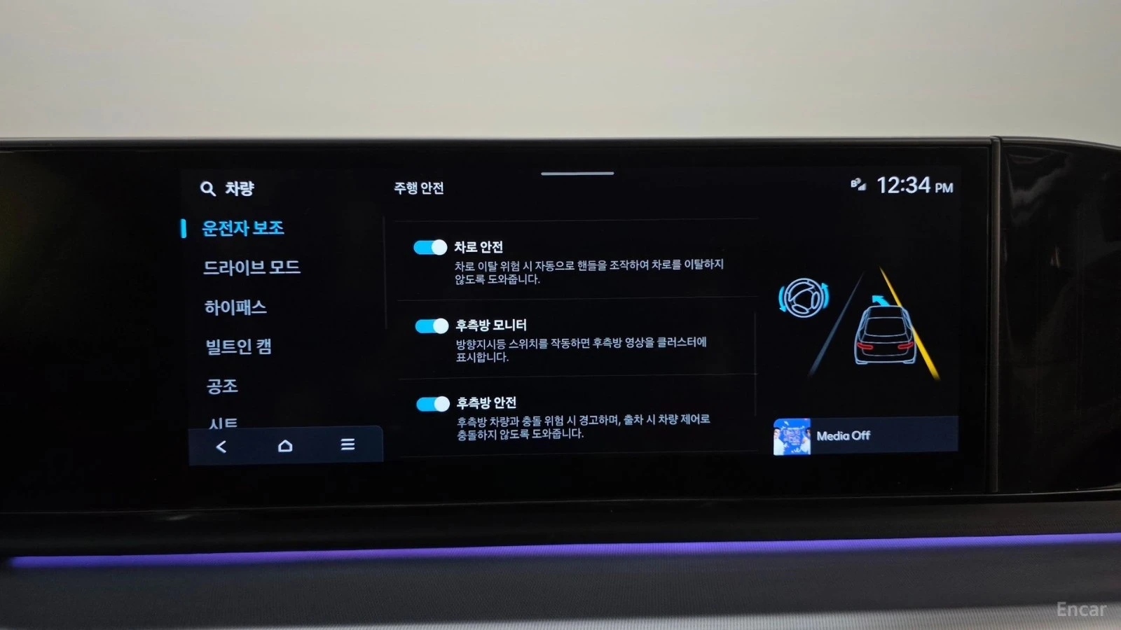 Hyundai Grandeur EXCLUSIVE* МАСАЖИ* 360* HUD, снимка 13 - Автомобили и джипове - 55423008