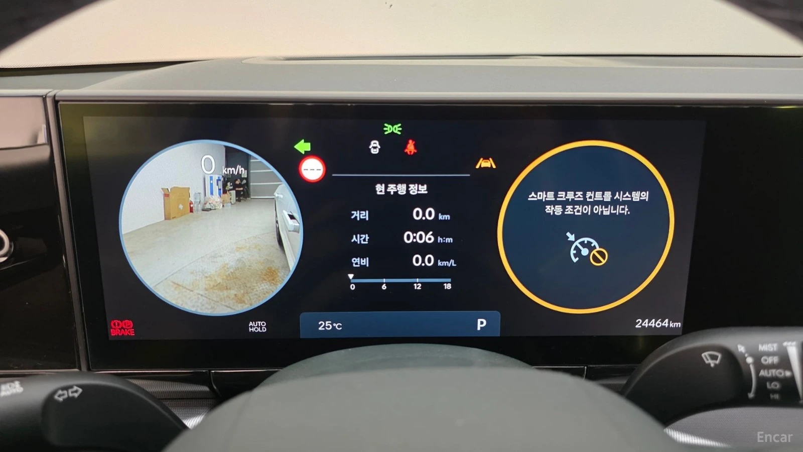 Hyundai Grandeur EXCLUSIVE* МАСАЖИ* 360* HUD, снимка 6 - Автомобили и джипове - 55423008