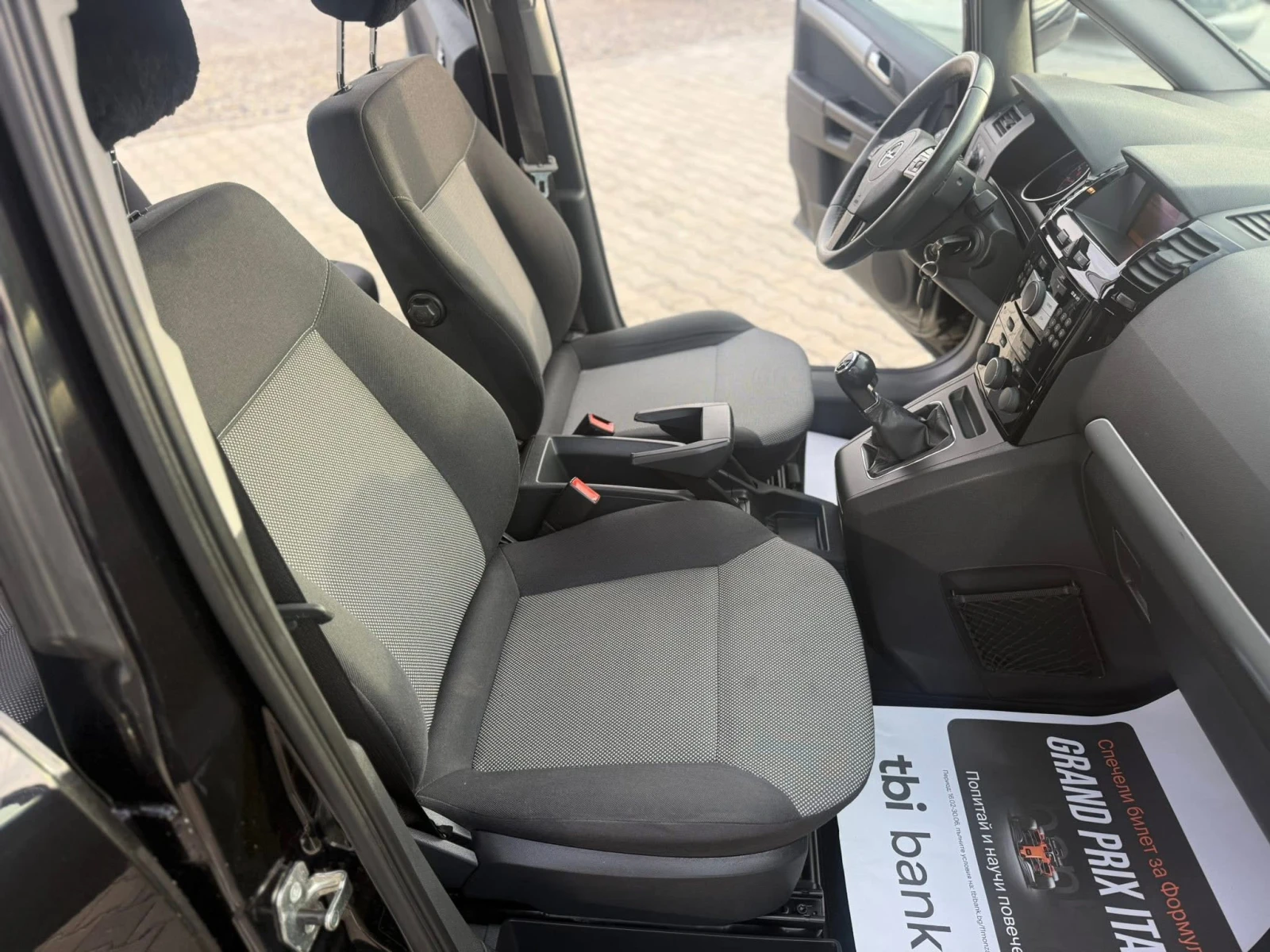 Opel Zafira 1.6 i  7 места Собствен лизинг !!!, снимка 6 - Автомобили и джипове - 55981787