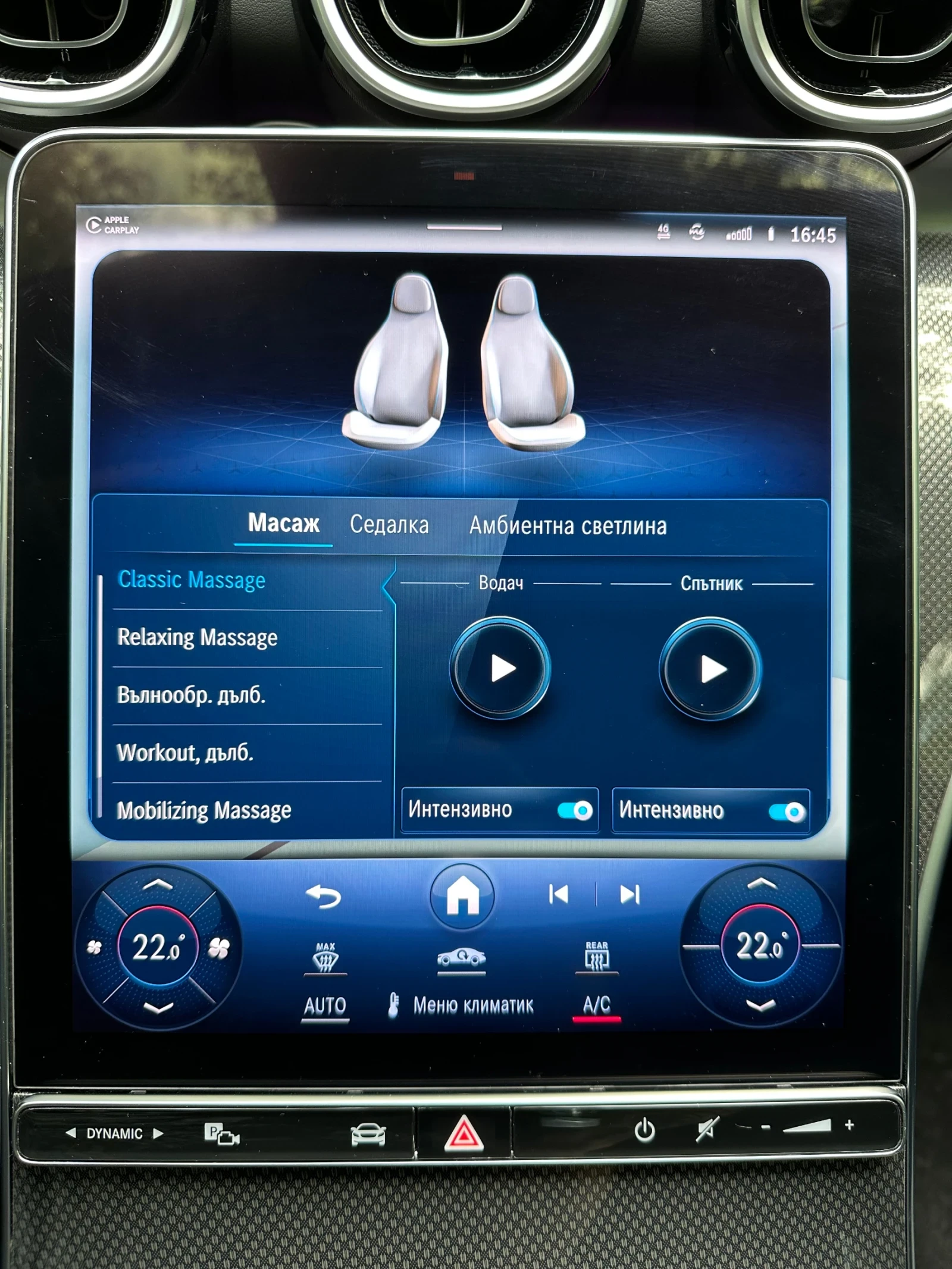 Mercedes-Benz C 220 D AVANTGARDE ����� DISTRONIC PRO | Mobile.bg � ����������� 13