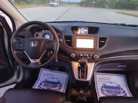 Honda Cr-v 2.4 185kc AWD 4x4 TOURING , снимка 11